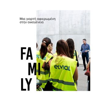 elvial family day