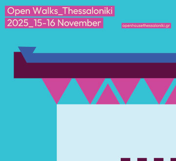 Η ELVIAL συμμετείχε ως Χορηγός του OPEN WALK