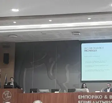 Pavlos Vagionas elvial